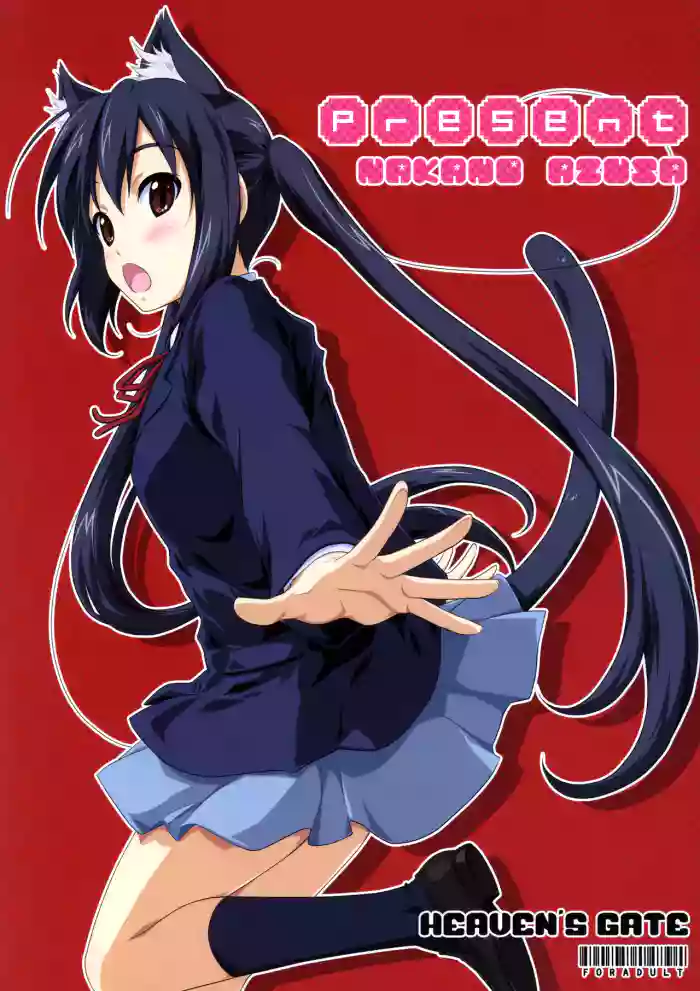 (C77) [Heaven's Gate (Andou Tomoya)] Present (K-ON!) [English] [head empty] cover