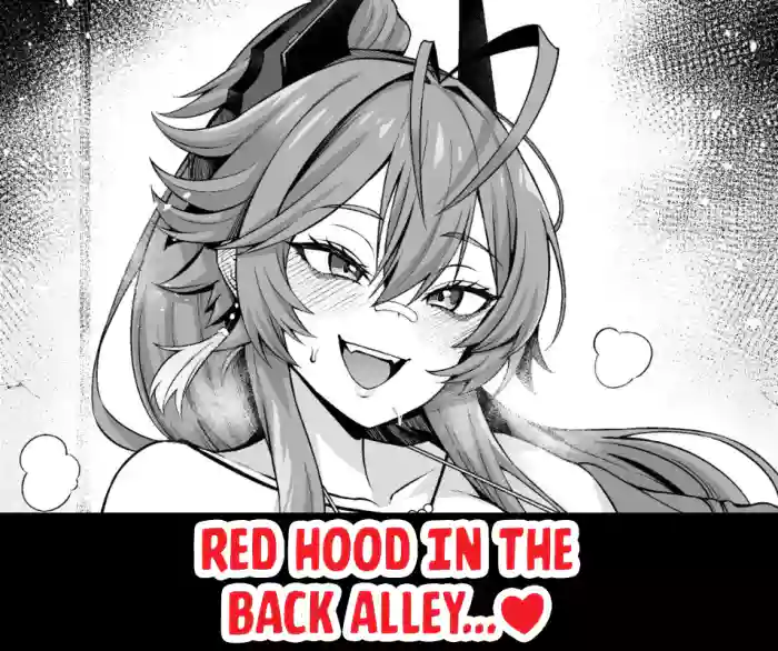 [Ankoman] Red Hood In The Back Alley…❤ (Goddess of Victory: Nikke) [English] [Kuraudo] cover