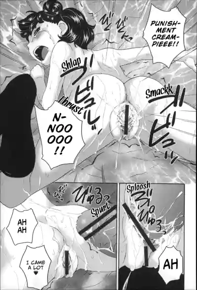 Page 104