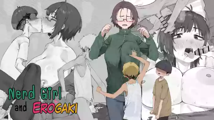 [LonkLink] Nerd girl and Erogaki [Japanese, English] cover