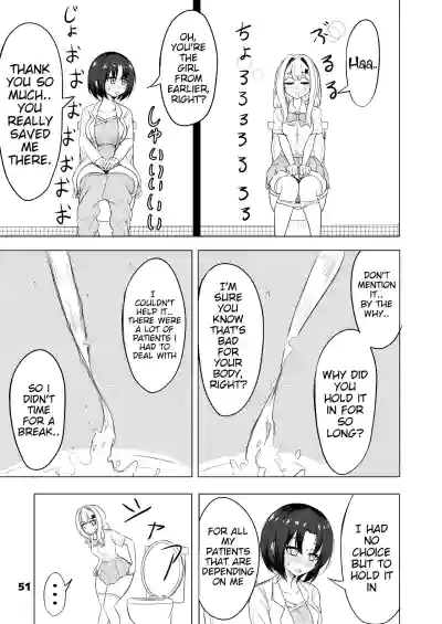 Page 51