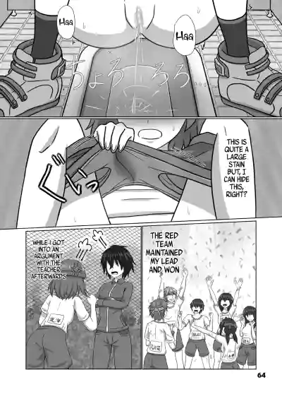 Page 64
