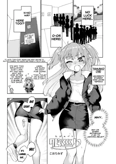 Page 65