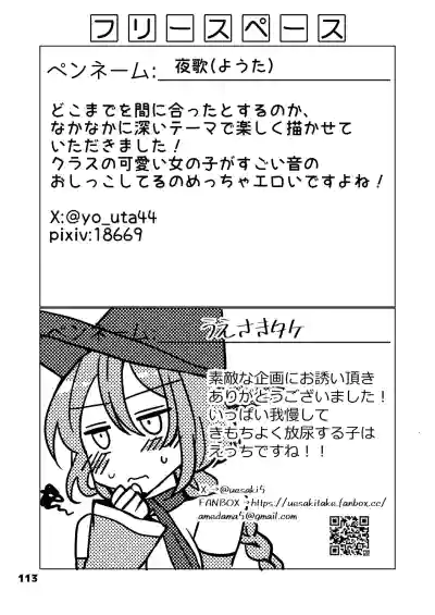 Page 113