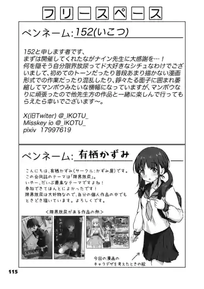 Page 115