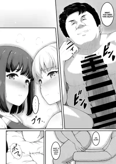 Page 51