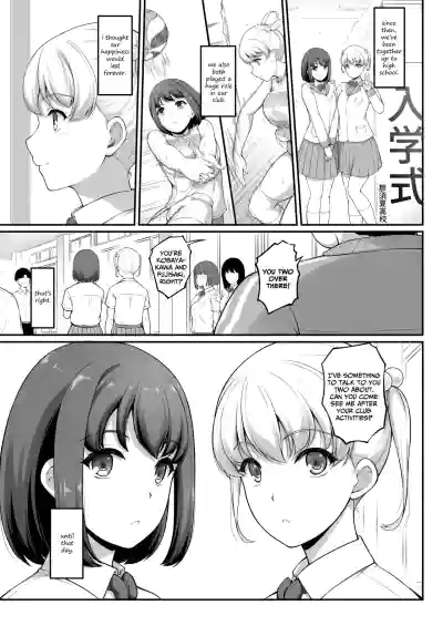 Page 84