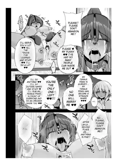 Page 117