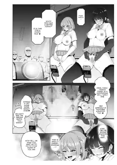 Page 125