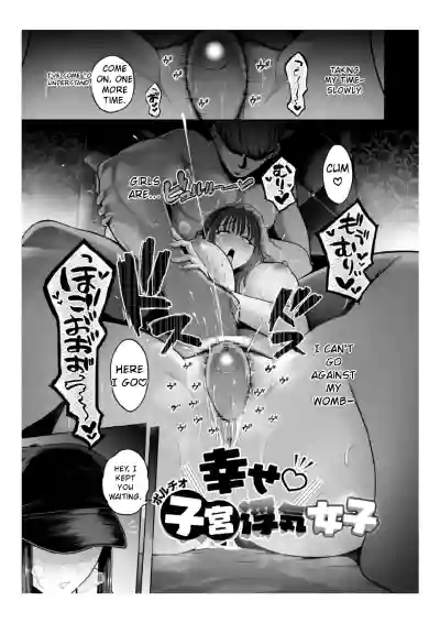 Page 174