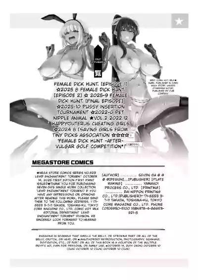 Page 244