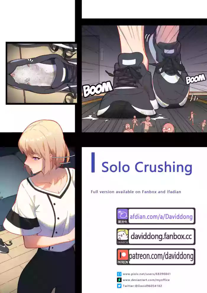 [David Dong] I Solo Crushing cover