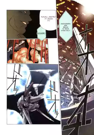 Page 67