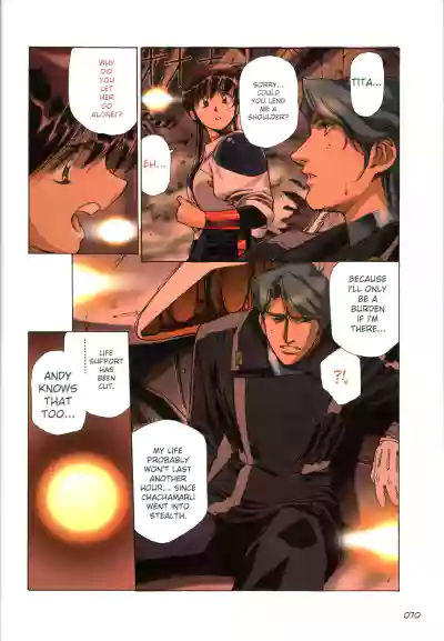 Page 71