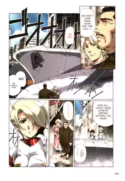 Page 79