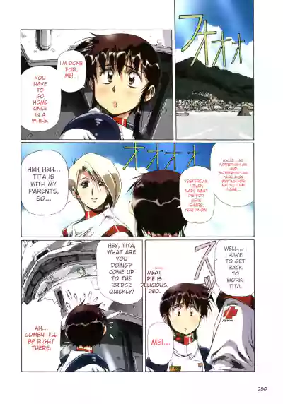 Page 81