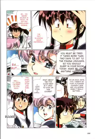 Page 83