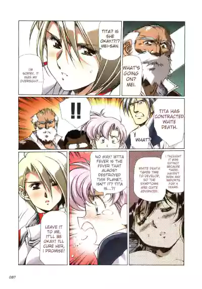 Page 88