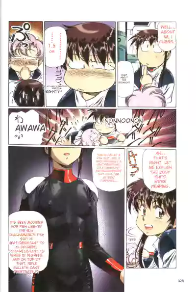 Page 110