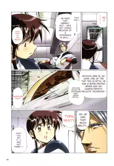 Page 117