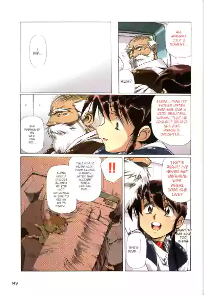 Page 145