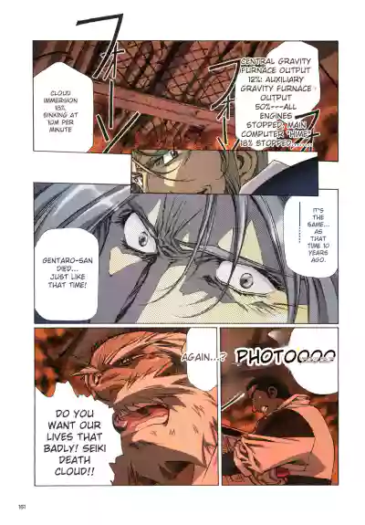 Page 154