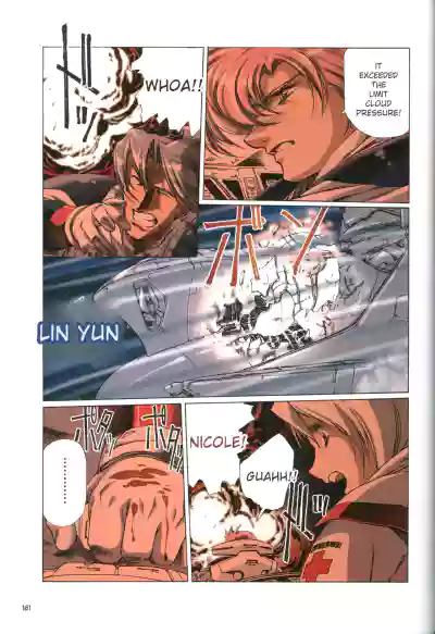 Page 164