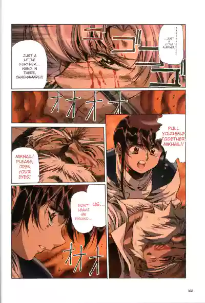 Page 165