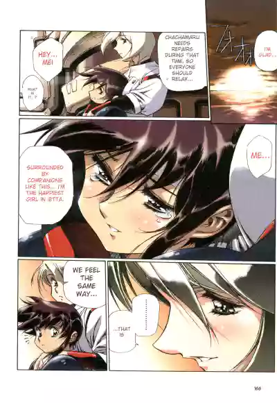 Page 169