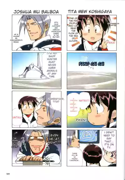 Page 172