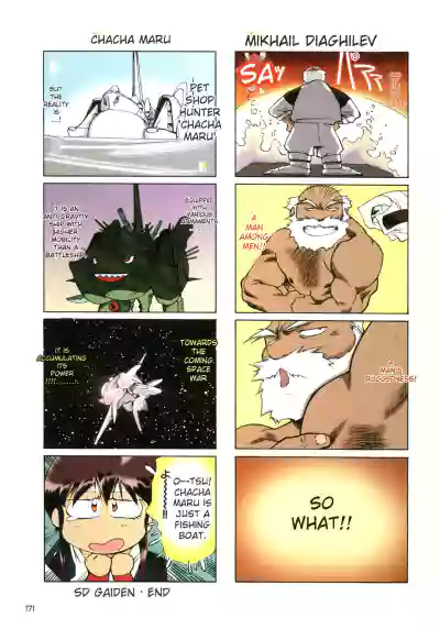 Page 174