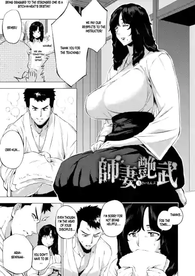 Page 82