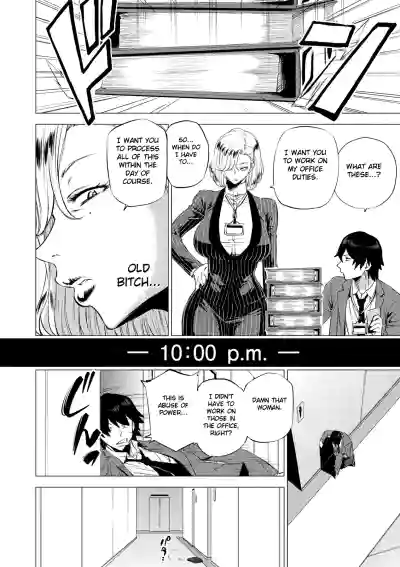 Page 139