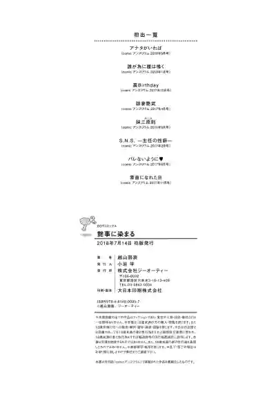 Page 214