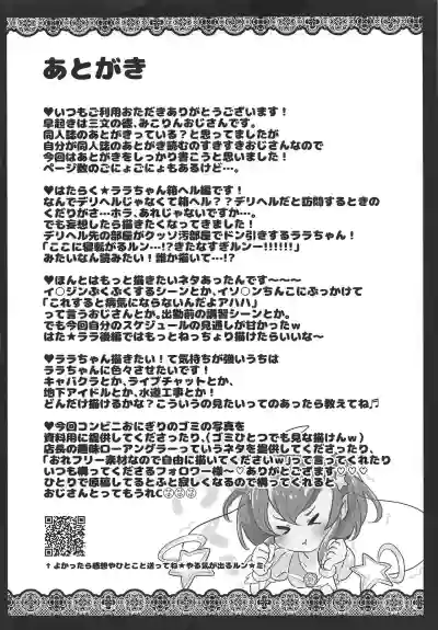 Page 27