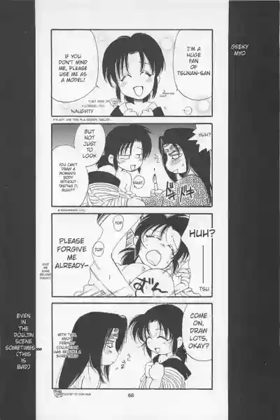 Page 58