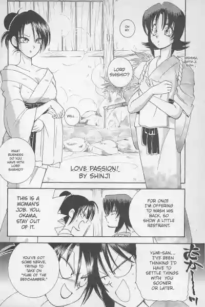 Page 112