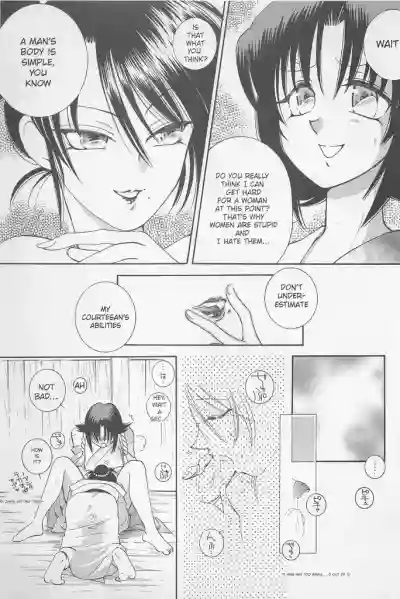 Page 113