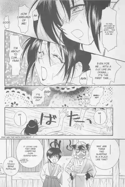 Page 116