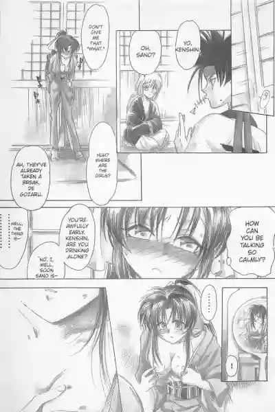 Page 147