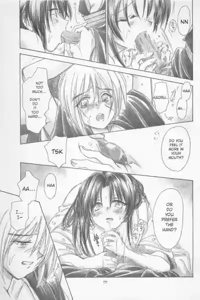 Page 171