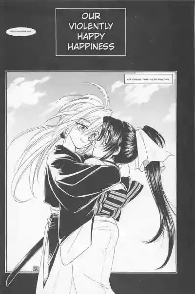Page 194