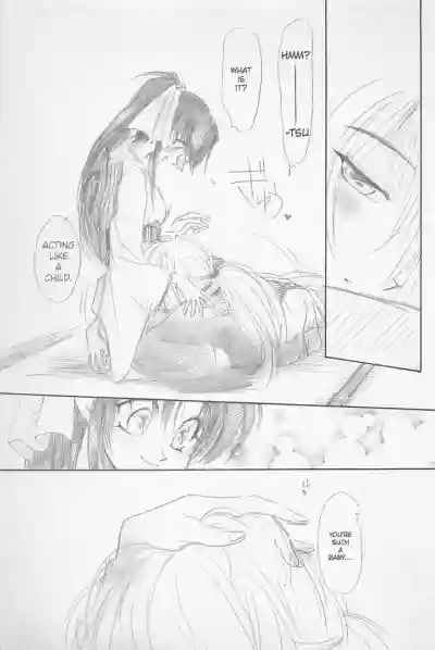 Page 197