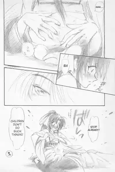 Page 198