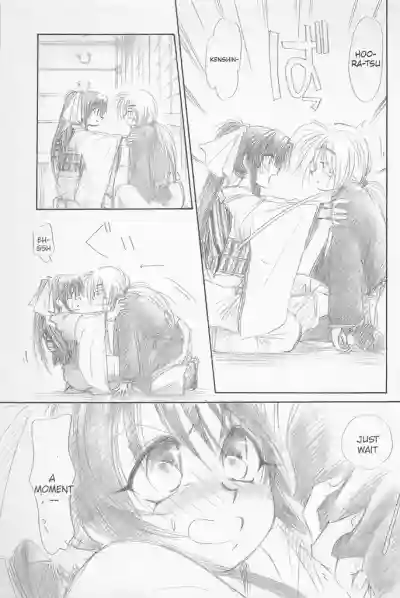 Page 199