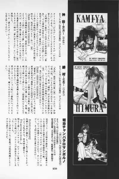 Page 206