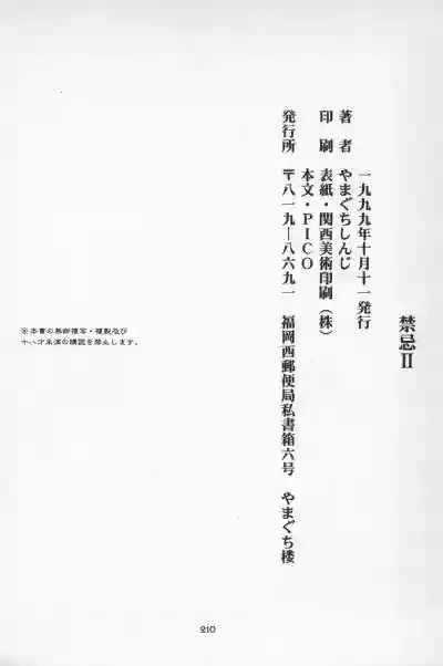 Page 210