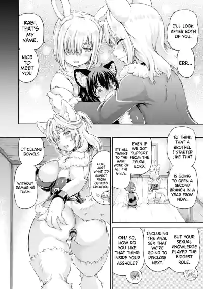 Page 146