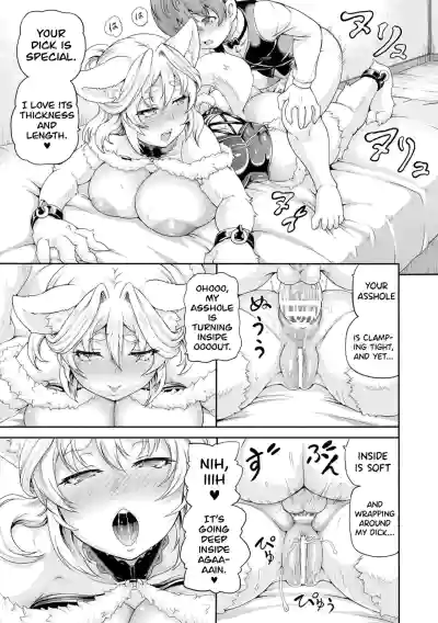 Page 151