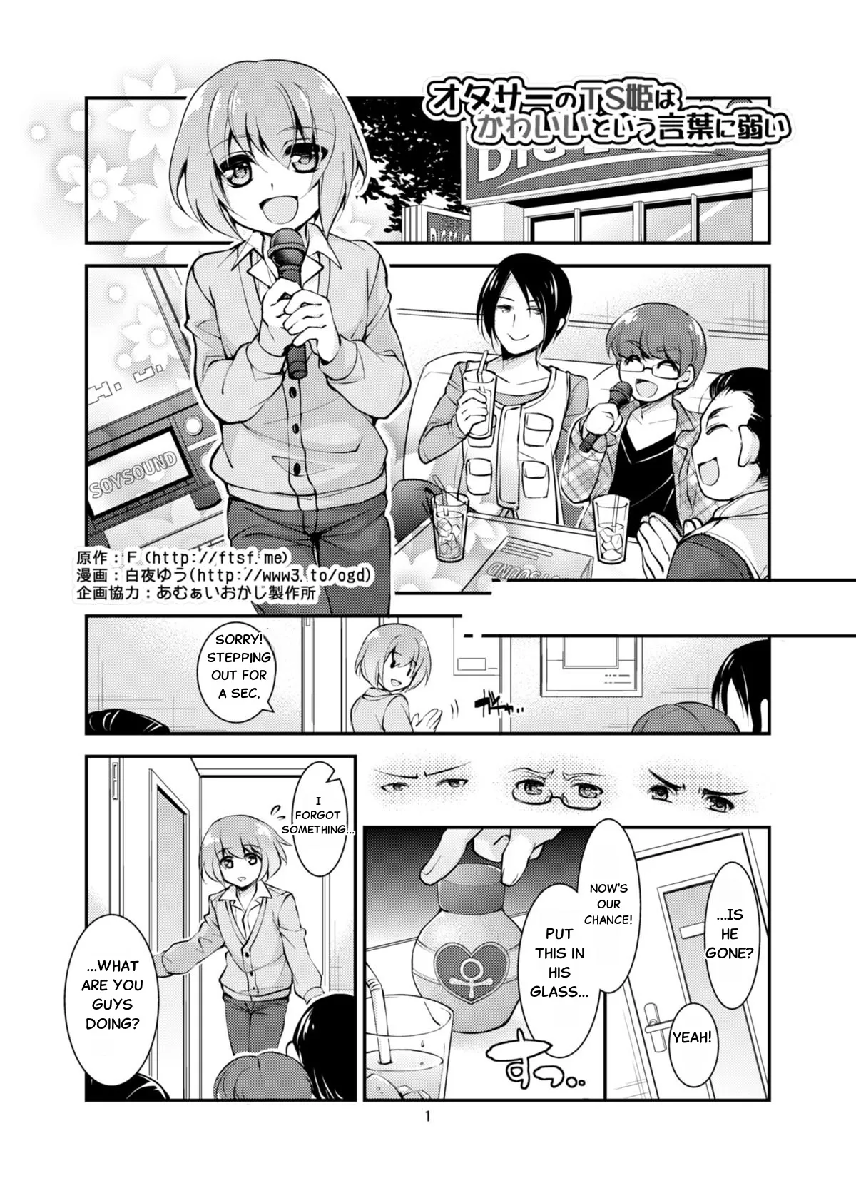 Page 1